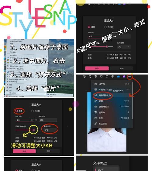 如何调整照片分辨率和大小？调整后会影响图片质量吗？