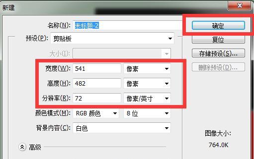 如何调整照片分辨率和大小？调整后会影响图片质量吗？