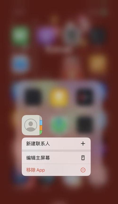 苹果手机通讯录怎么全部删除联系人？详细步骤是什么？