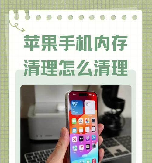 手机如何清缓存？简单步骤帮你快速释放空间！