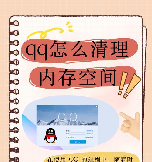 手机如何清缓存？简单步骤帮你快速释放空间！