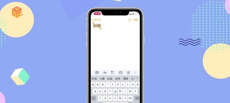 苹果电脑剪切文件的方法是什么？操作步骤详细解答？