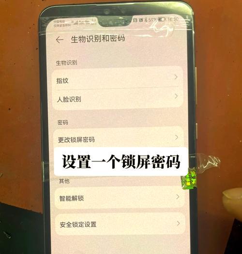华为平板忘记锁屏密码怎么办？如何快速解锁？