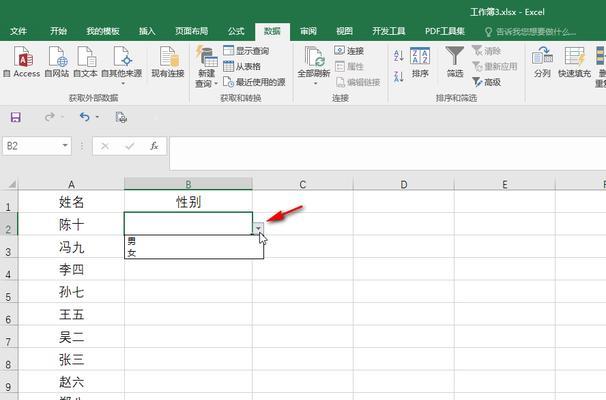 表格选项内容如何设置？常见问题及解决方法是什么？