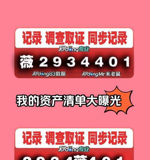 微信聊天记录电脑怎么删除干净？彻底清除的步骤是什么？