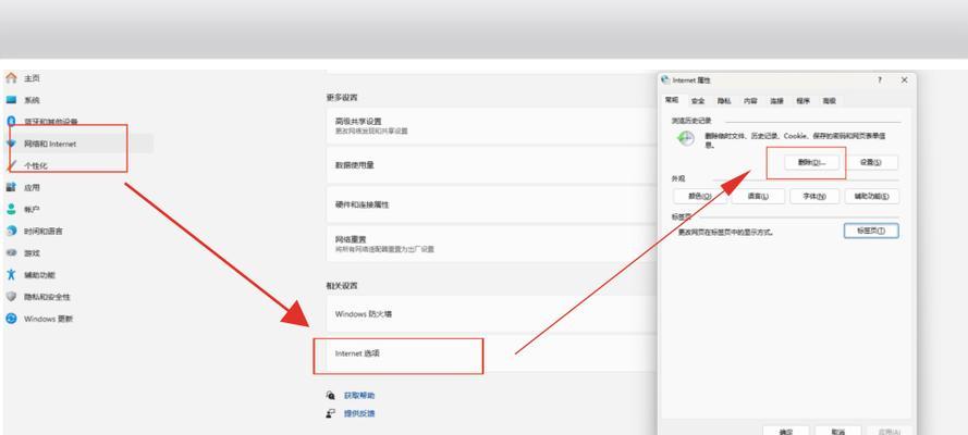 微信聊天记录电脑怎么删除干净？彻底清除的步骤是什么？