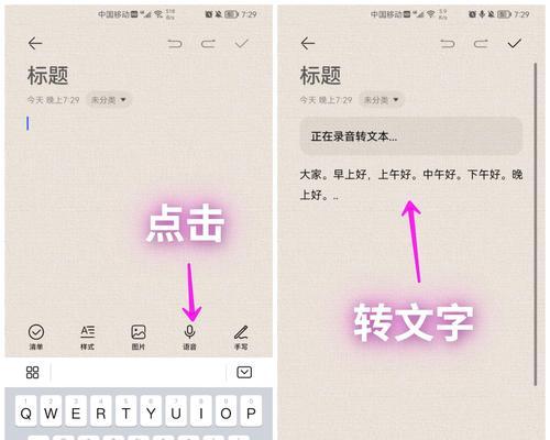 华为长截图手势操作方法是什么？截取长图时常见问题有哪些？