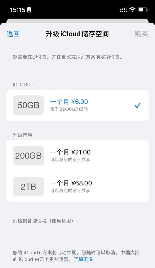 苹果手机照片如何备份到电脑？备份过程中遇到问题怎么办？