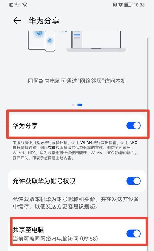 华为手机文件夹找不到怎么办？如何快速定位文件夹位置？