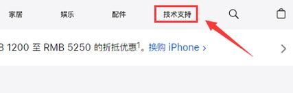 苹果id密码忘记了如何重新设置？详细步骤是什么？
