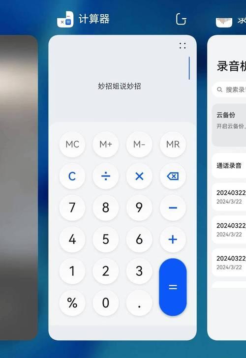 手机发烫怎么解决？快速降温的五个方法是什么？