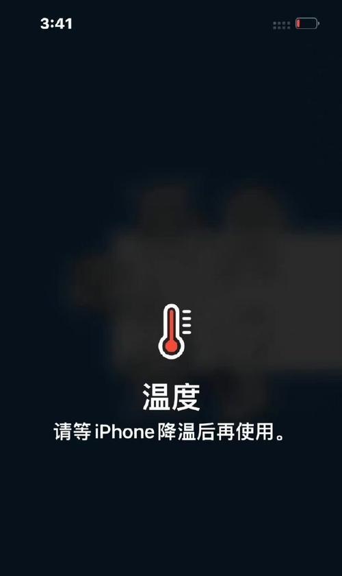 手机发烫怎么解决？快速降温的五个方法是什么？