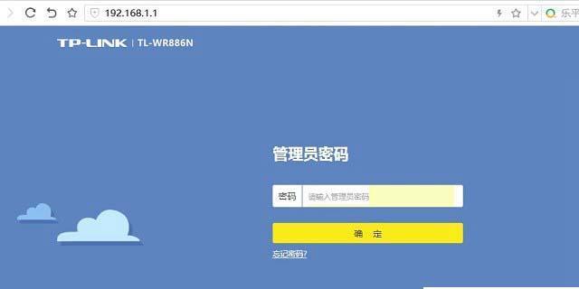 忘记路由器密码怎么办？如何快速重置和恢复访问权限？