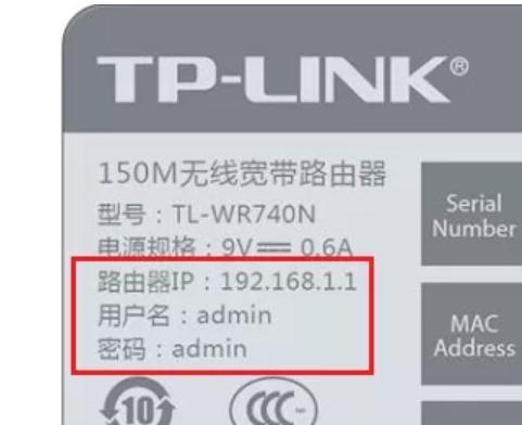 忘记路由器密码怎么办？如何快速重置和恢复访问权限？