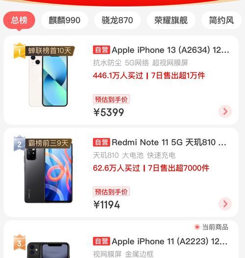 2022年最值得买的手机推荐？如何选择性价比高的手机？