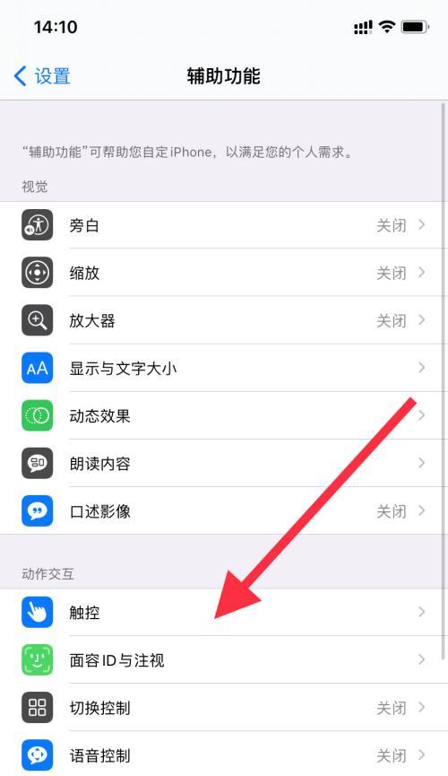 苹果手机怎么下载软件？遇到问题怎么办？