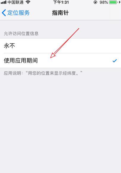 苹果手机怎么下载软件？遇到问题怎么办？