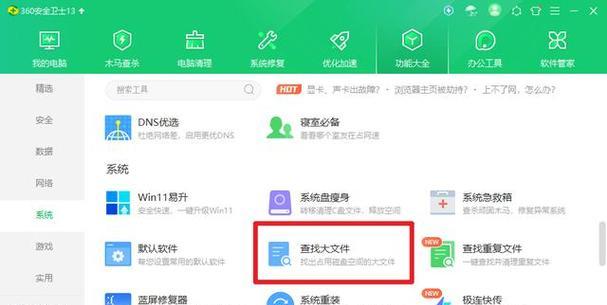 电脑c盘满了怎么办？如何有效清理空间？