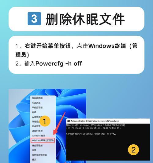 电脑c盘满了怎么办？如何有效清理空间？