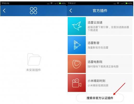 路由器安装步骤是什么？常见问题如何解决？