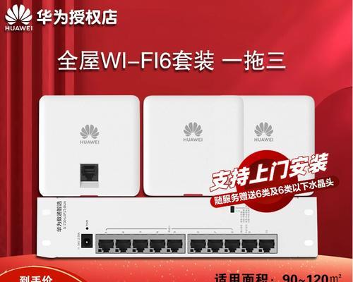 路由器安装步骤是什么？常见问题如何解决？