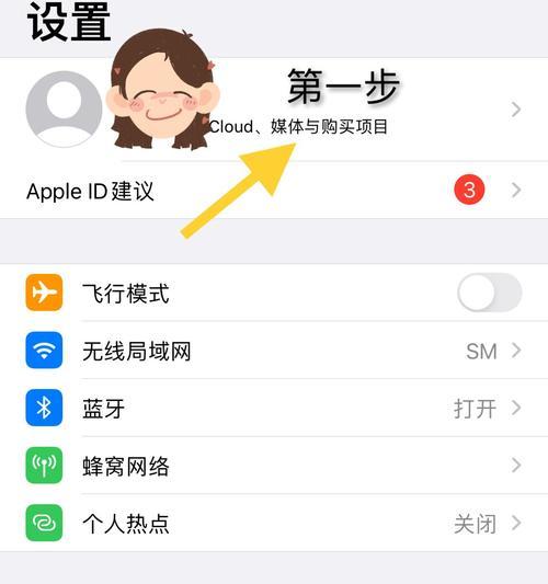 手机静音模式丢失如何定位？有效找回方法是什么？