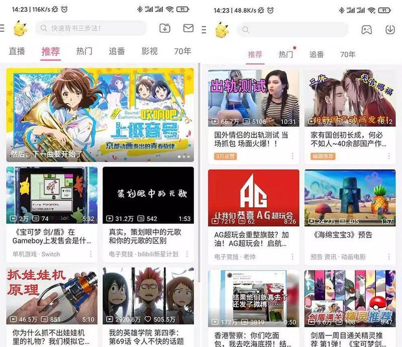 腾讯视频app下载的文件存储在哪里？如何更改存储位置？
