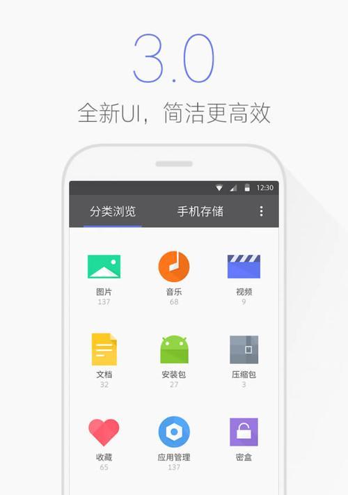 腾讯视频app下载的文件存储在哪里？如何更改存储位置？