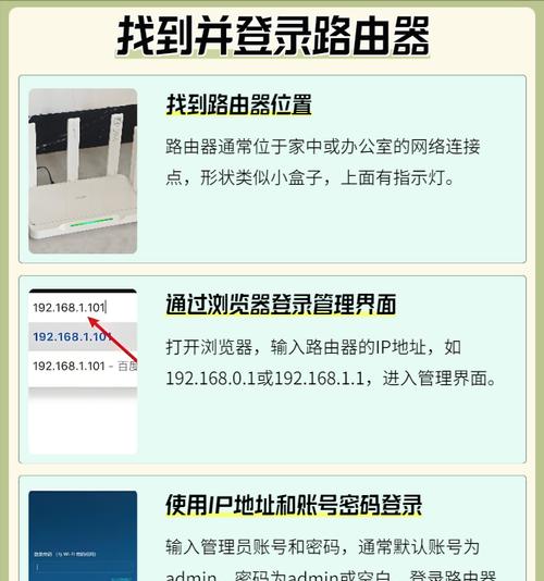 手机如何更改wifi密码？步骤是什么？