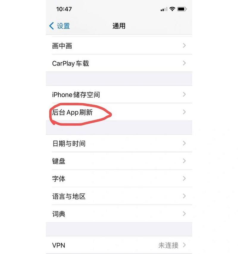 苹果手机没有声音了怎么办？如何快速解决？