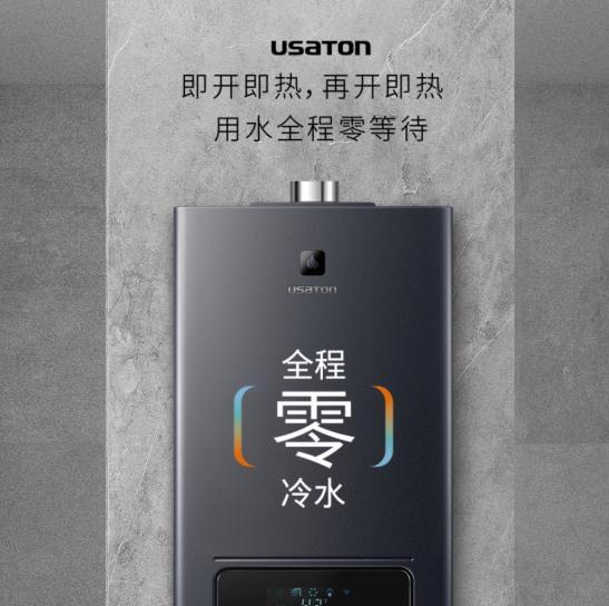 阿诗丹顿热水器清洗步骤是什么？清洗后如何维护保养？