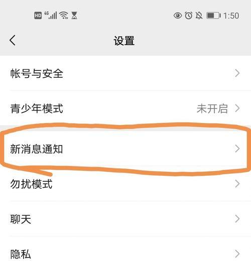 微信视频怎么设置铃声？自定义铃声的步骤是什么？