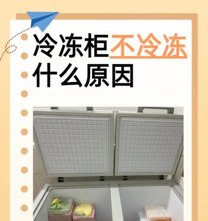 冷藏柜调节温度的正确方法是什么？如何确保冷藏效果最佳？
