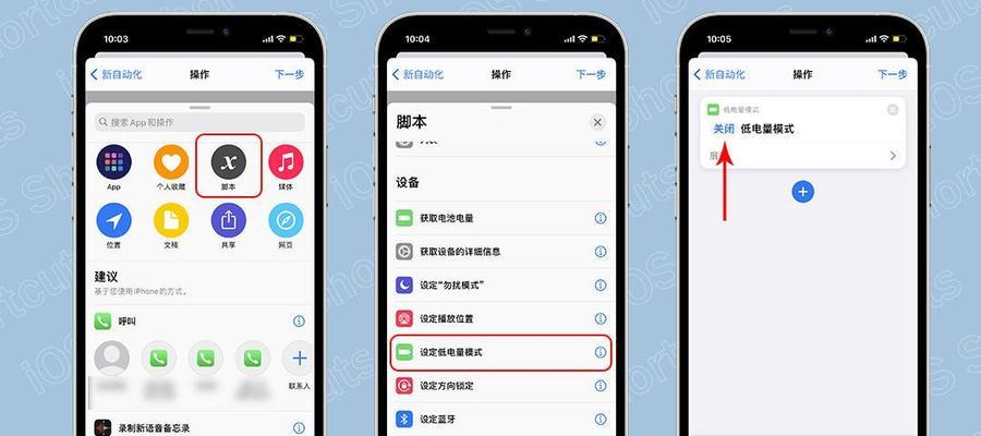 苹果手机屏幕突然变暗？如何快速恢复正常显示？