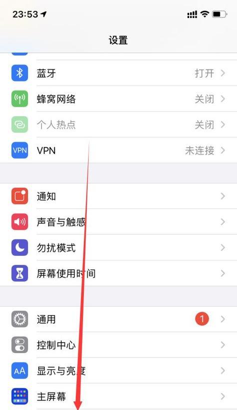 苹果手机屏幕突然变暗？如何快速恢复正常显示？