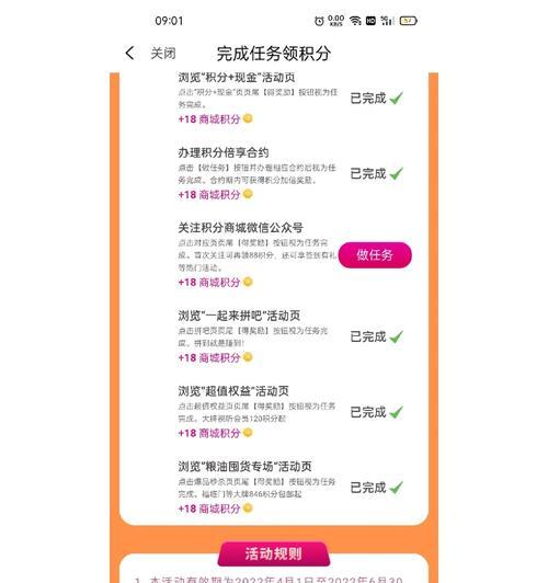 中国移动和包支付是什么意思？如何使用和包支付进行交易？