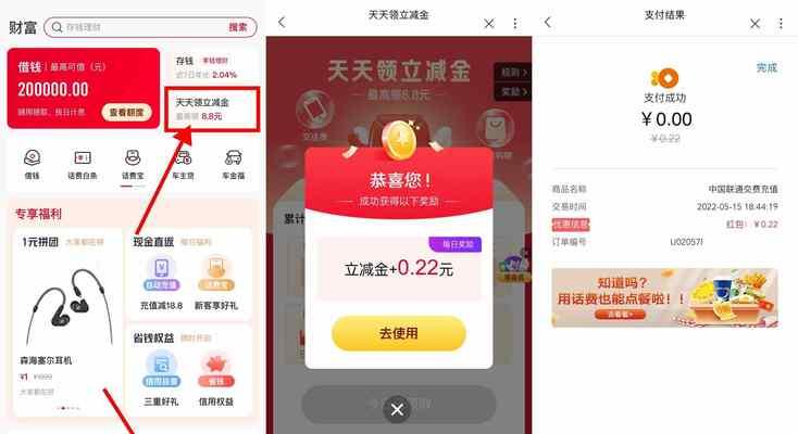 中国移动和包支付是什么意思？如何使用和包支付进行交易？