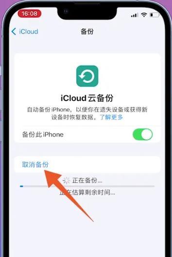 旧手机数据迁移到新手机的步骤是什么？需要多长时间？