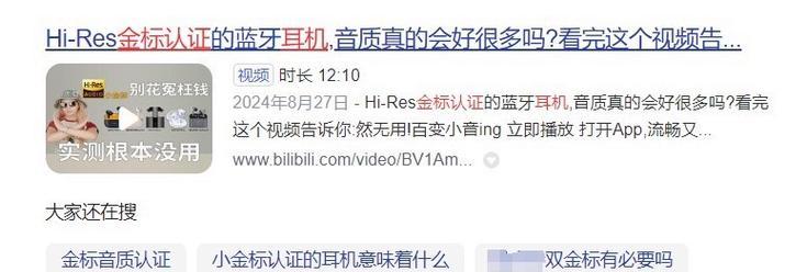 耳机品牌排行榜前十名是哪些？购买时应该注意什么？