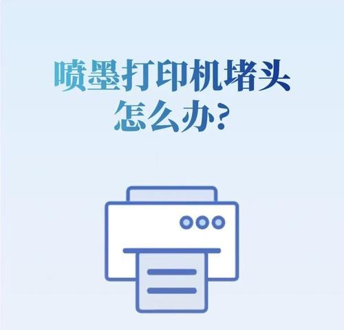 打印机墨盒更换步骤是什么？如何正确安装新墨盒？