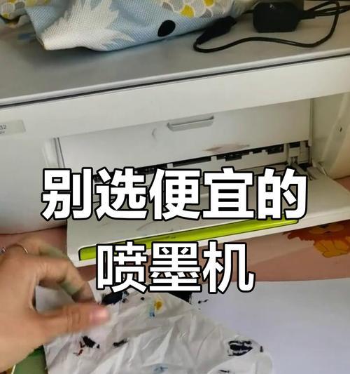 打印机墨盒更换步骤是什么？如何正确安装新墨盒？