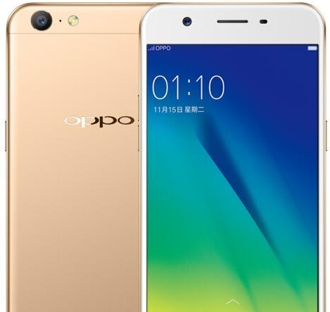 OPPO A57处理器规格是什么？性能如何？