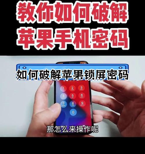 手机锁屏密码忘了怎么解开？有哪些解锁方法？