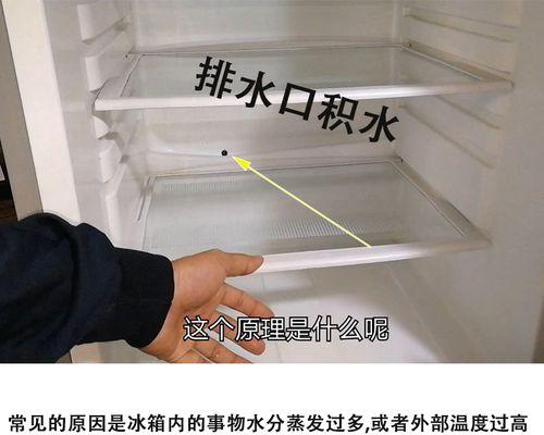 创维冰箱排水孔堵塞怎么办？疏通方法有哪些？