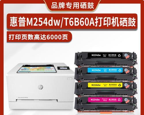HP打印机墨盒加墨方法是什么？如何正确添加墨水？