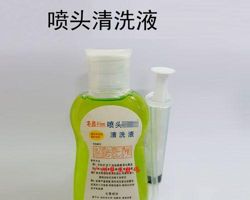 喷墨打印机喷头堵塞怎么办？有效解决方法有哪些？
