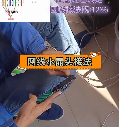 水晶头接法t568a与t568b有何不同？如何选择正确的接法？