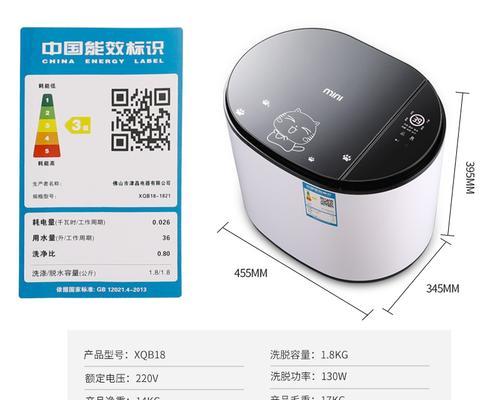 志高洗衣机拆卸清洗方法？如何彻底清洁洗衣机内部？