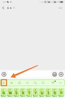 手机键盘变小无法操作怎么办？恢复正常的步骤是什么？