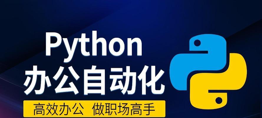 办公自动化软件有哪些？如何选择适合企业的解决方案？